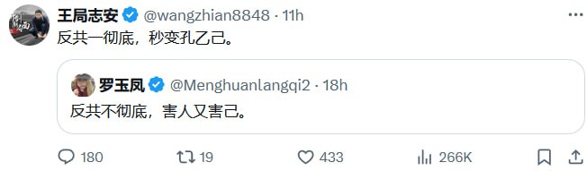 你说王菊花不是大外宣还真不信😤投稿By