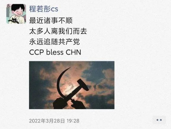 加拿大Dalhousie大学23届某中国留学生的微信朋友圈截图他去加拿大留学的梦想是为了干翻美帝逼登子，大家还不赶快为他打Call😁加拿大Dalhousie大学23届某中国留学生的微信朋友圈截图他去加拿大留学的梦想是为了干翻美帝逼登子，大家还不赶快为他打Call😁