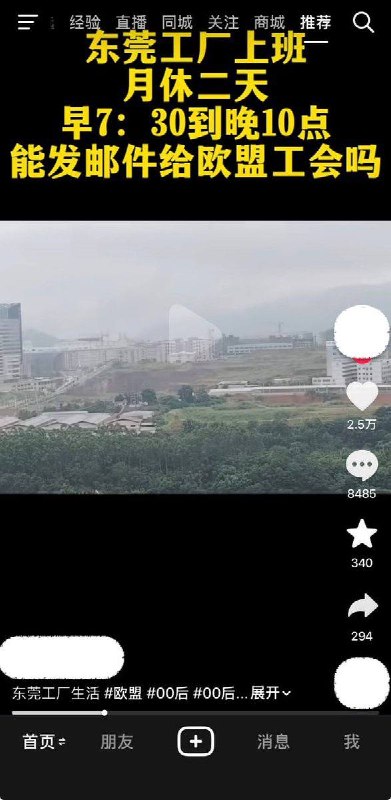 维权成功！欧美的公平正义，比习大大在北京的红太阳还要有光辉！维权成功！欧美的公平正义，比习大大在北京的红太阳还要有光辉！