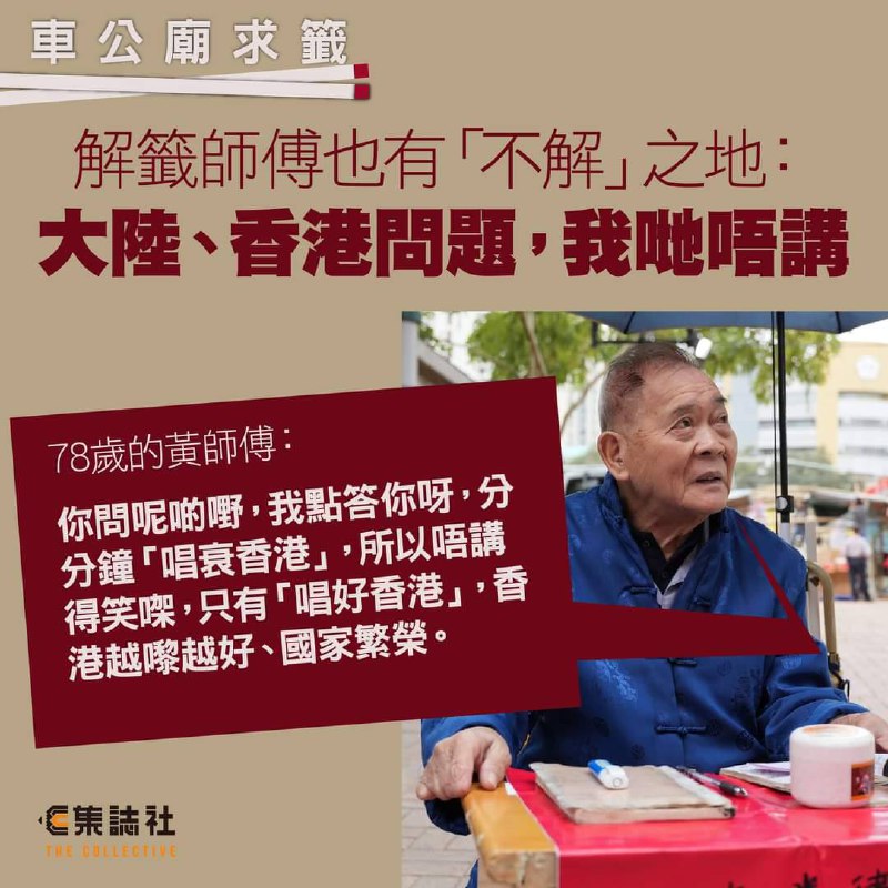 由治及興由治及興