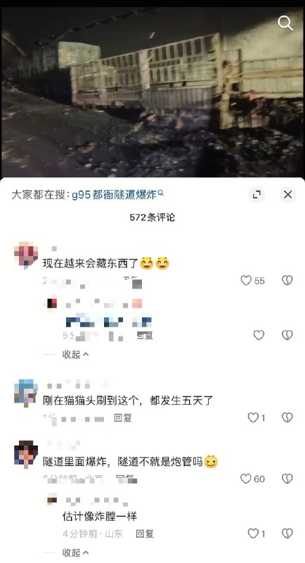 😎 匿名投稿😎 匿名投稿