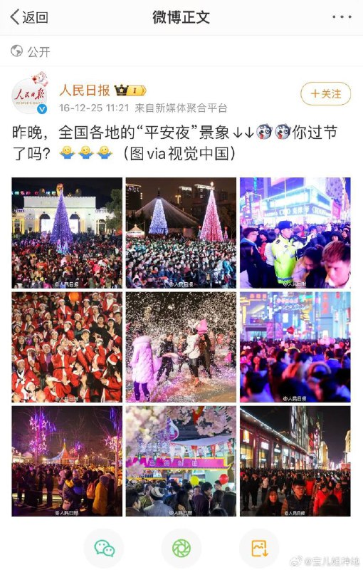 七年之前，我不认识你，你不属于我