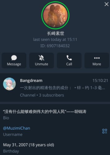 学习墙国🐸 有个人
