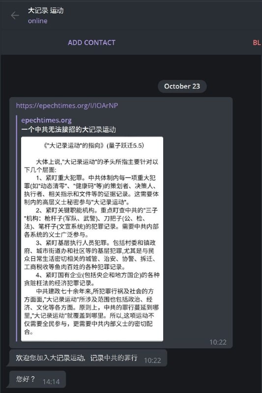学习墙国🐸 李老师
