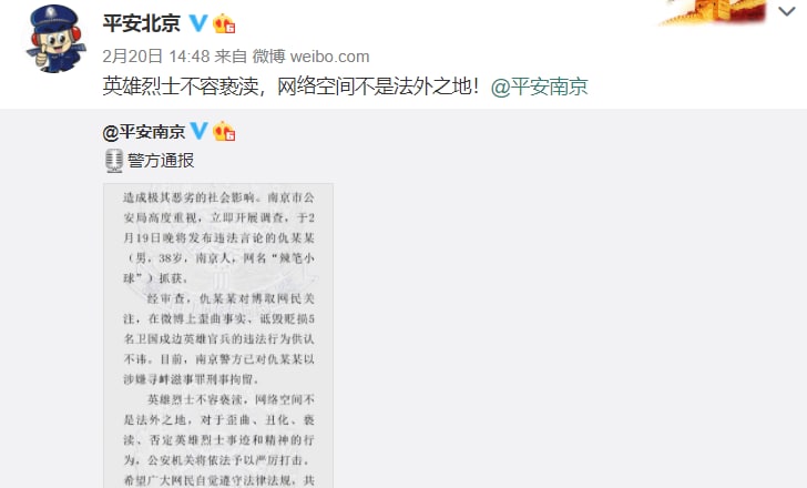 恏！怼！大快人心，早该抓抓了🤨#很难不传播#梦幻联动恏！怼！大快人心，早该抓抓了🤨#很难不传播#梦幻联动