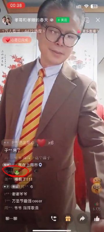 这年头还有人不想要自