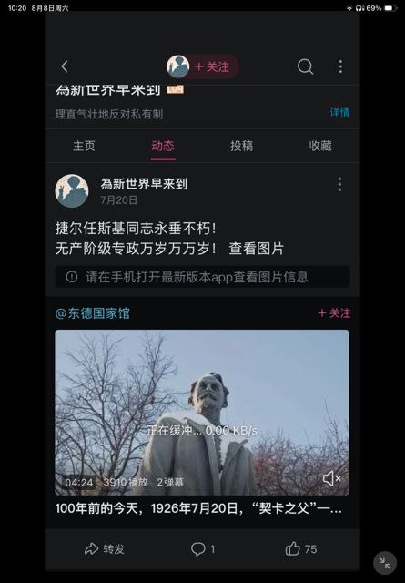 还是图少了😎 匿名投稿还是图少了😎 匿名投稿