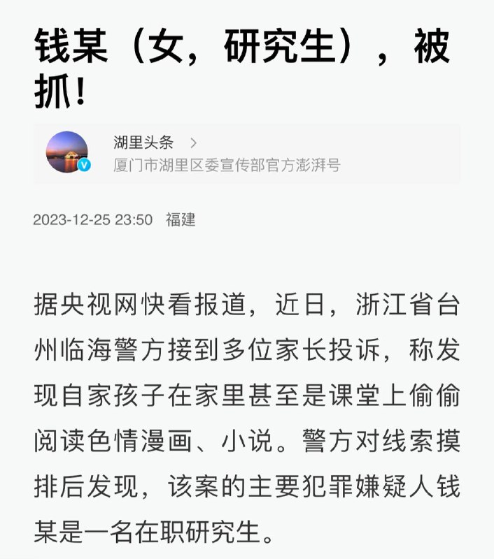 哎色情内容哎色情内容