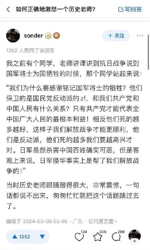 快坐到主席台上来