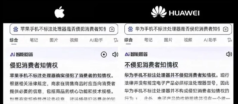 百度这招太狠了🕶️