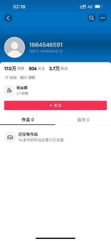 🤗🇨🇳去🇷🇺打仗，回不来发了抖音求助，现在号没了#墙国铁拳现世报🤗🇨🇳去🇷🇺打仗，回不来发了抖音求助，现在号没了#墙国铁拳现世报