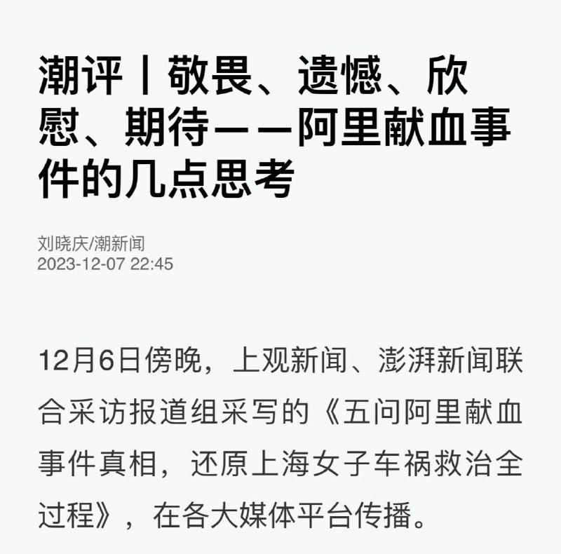 吸你的血，还要你对吸血鬼保持敬畏，对你不想被吸血表示遗憾，对最终还是吸到血表示欣慰，最后期待吸更多的血，该隐和德古拉看了这篇评论都要泪流满面，当了四千年吸血鬼不如三千年商君书驭民活的明白