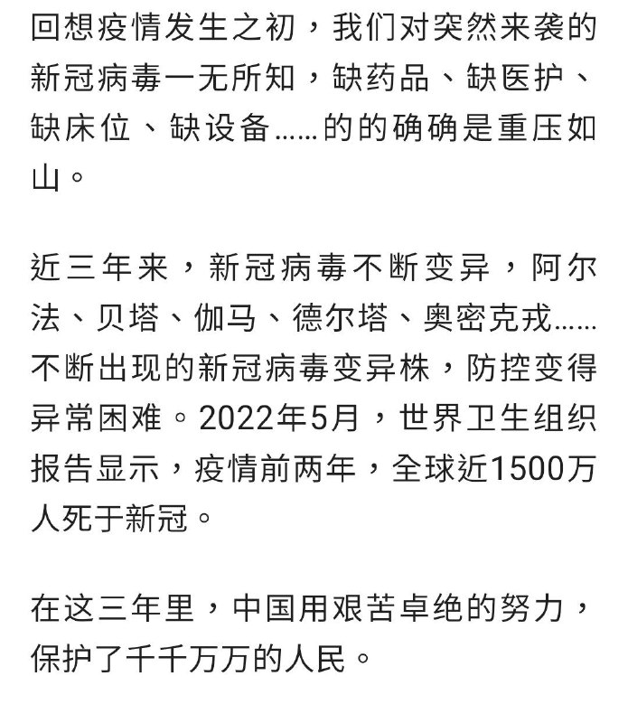还有脸继续吹赢赢赢还有脸继续吹赢赢赢