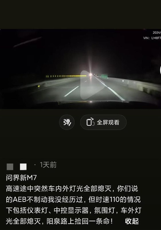 华为汽车建议你多买。