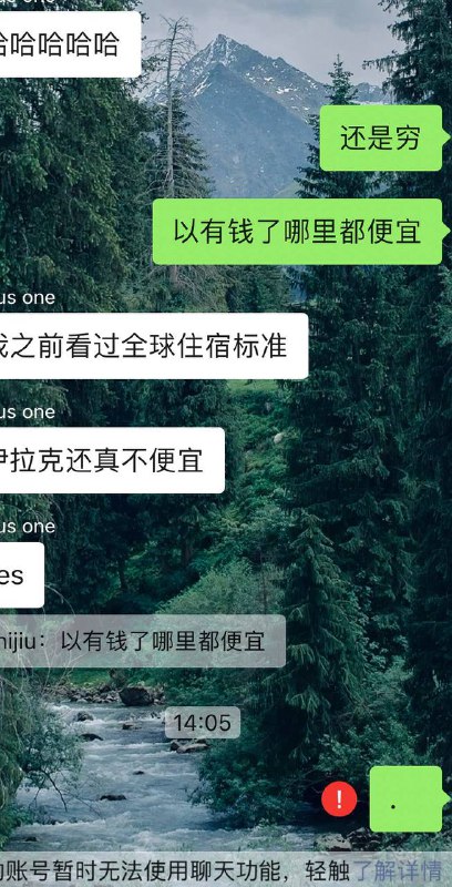 喜提永封