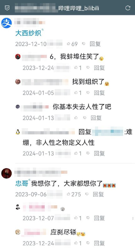 即使墙国审核员和网警拼了命审查这些内容为什么墙内的同学还是了解到这些“外网”的内容了此地无银三百两、装聋作哑是共产党的强项但未能阻止这些内容在墙国的传播即使墙国审核员和网警拼了命审查这些内容为什么墙内的同学还是了解到这些“外网”的内容了此地无银三百两、装聋作哑是共产党的强项但未能阻止这些内容在墙国的传播