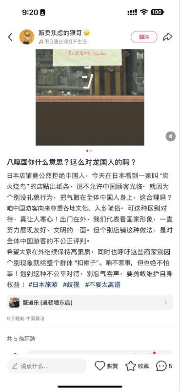 建议搞一个 Chinese Lives Matter🕶 匿名投稿建议搞一个 Chinese Lives Matter🕶 匿名投稿