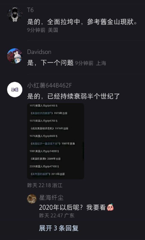后续