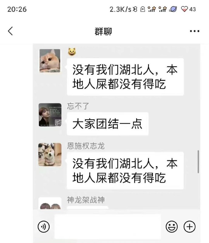 昨日暴动后续#我支持海珠警车昨日暴动后续#我支持海珠警车