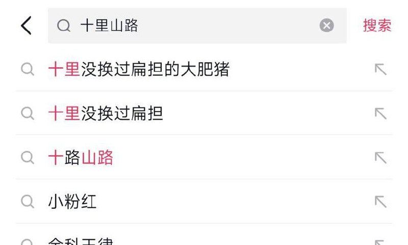 抖音要冲塔了？拦不住拦不住By