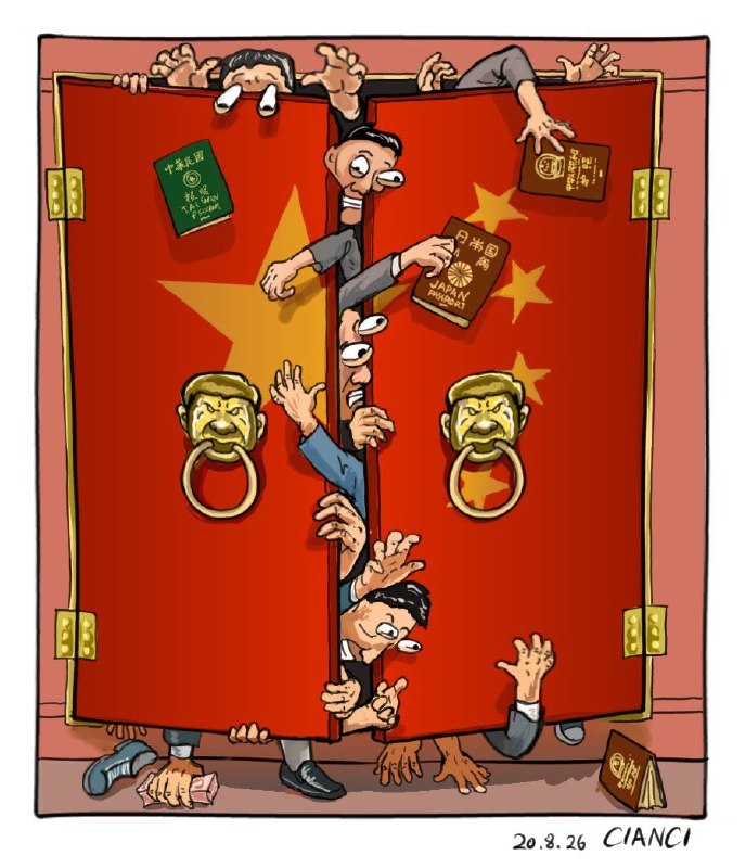 《閉關鎖國》😎 匿名投稿