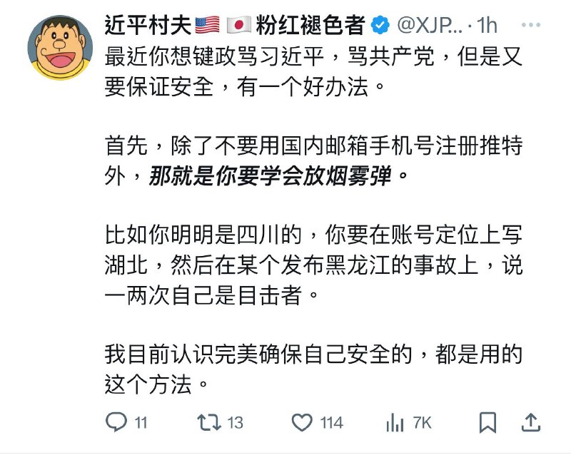 大家把自己的用戶名都