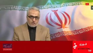 伊朗伊斯兰政权的官方媒体伊朗伊斯兰共和国广播电视台（IRIB）正式发布了伊朗伊斯兰革命最高领袖哈梅内伊“殉道”的消息