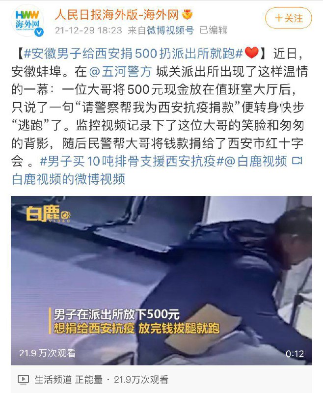 我一直亲自指挥 By