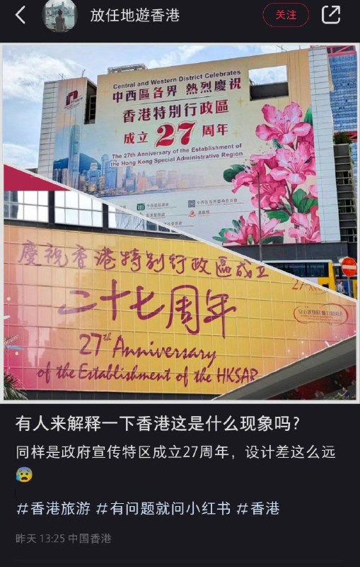 习包子推行香港内地化