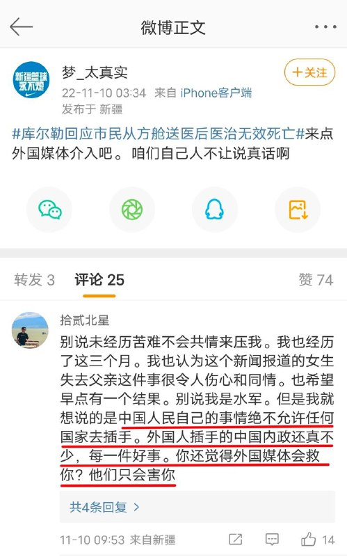 别发外网！（没一件好事的没还打错了，配得上当习主席的狗奴才）By
