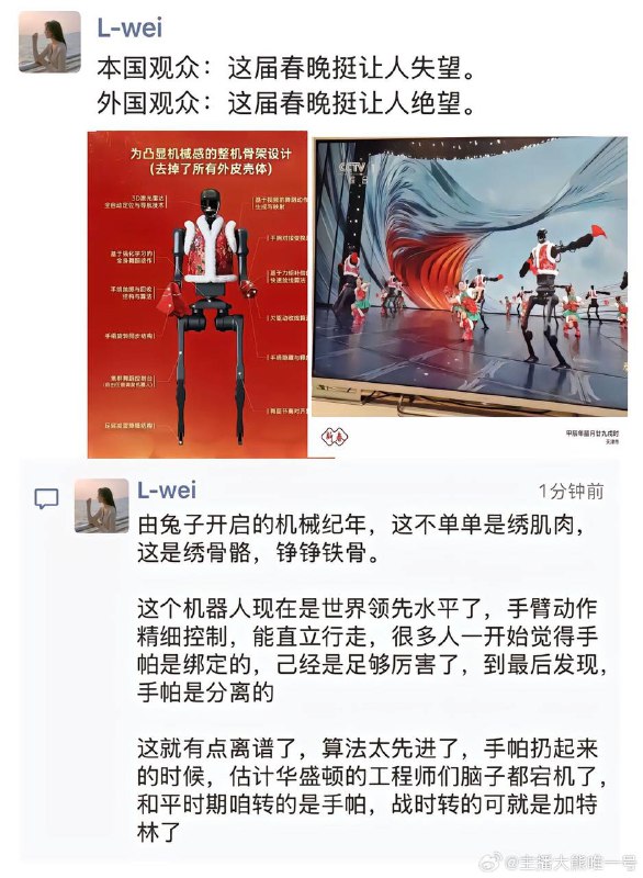 老中的毒力撕烤投稿B