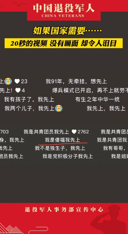 我是傻福（内网指傻逼