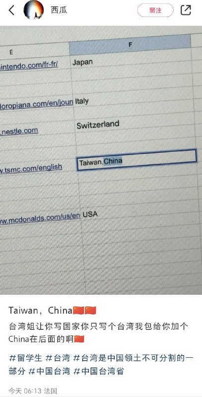 中国留学生闹麻了By