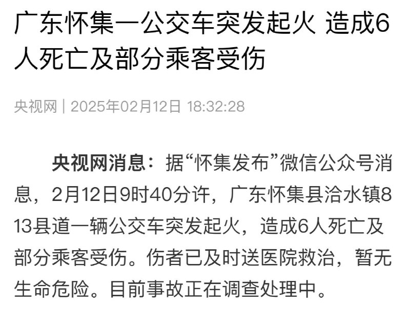 红红火火过大年