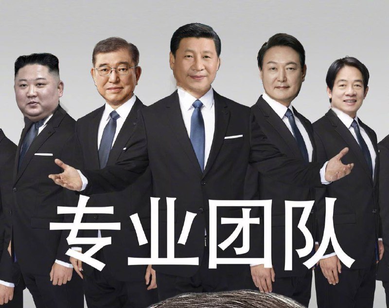 糟了🫨本群管理员合影遭遇泄漏！