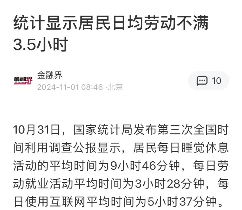 你信吗🤔