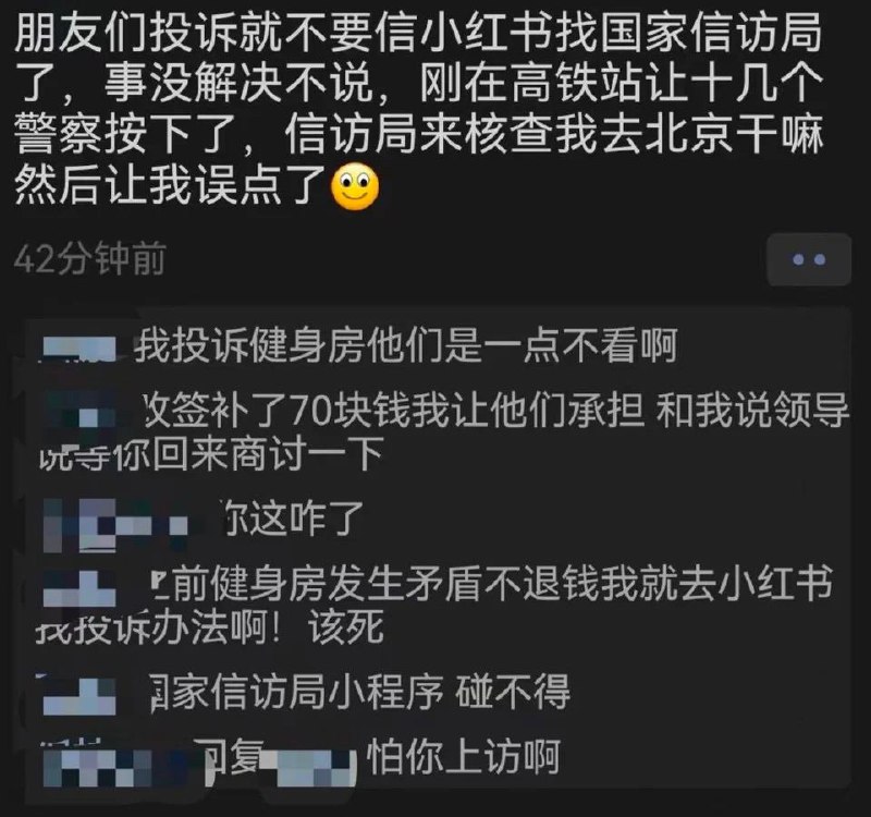 给小红书集美行动力点个赞👍By