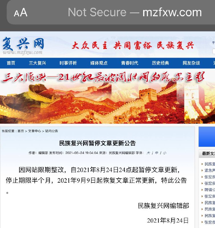 隔着屏幕都能闻到散发出来的恶臭，腊肉粉和塔利班这种绿绿恐怖分子果然蛇鼠一窝一家亲