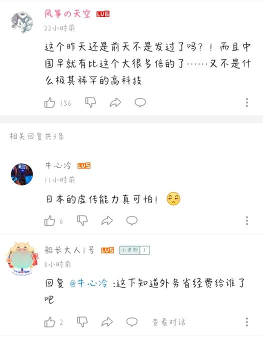 投稿| ू•ૅω•́)ᵎᵎᵎ战狼B站