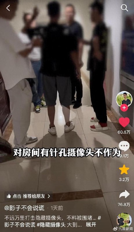 太坏了，低价上钩