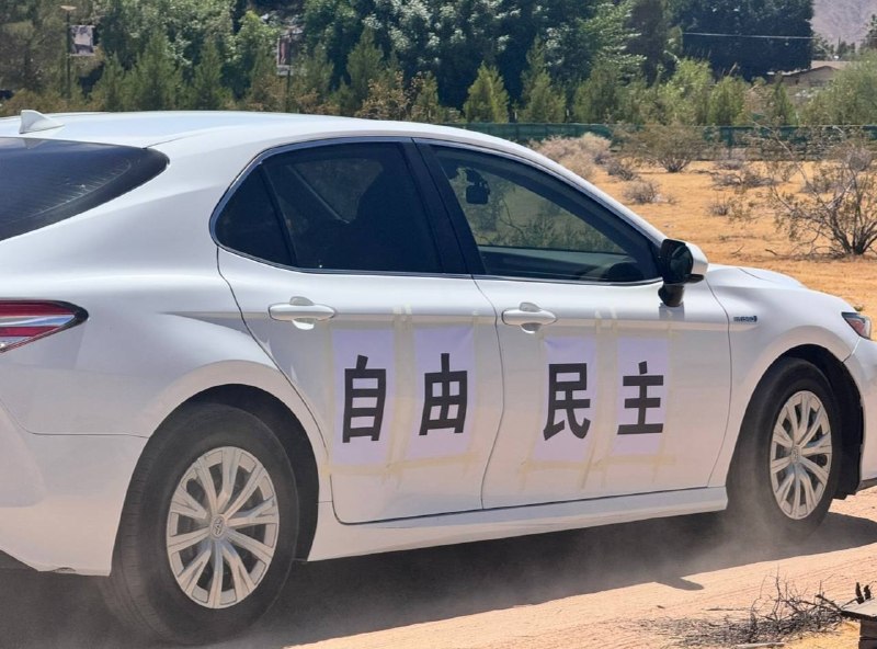 位于美国加利福尼亚州的自由雕塑公园😎 匿名投稿位于美国加利福尼亚州的自由雕塑公园😎 匿名投稿