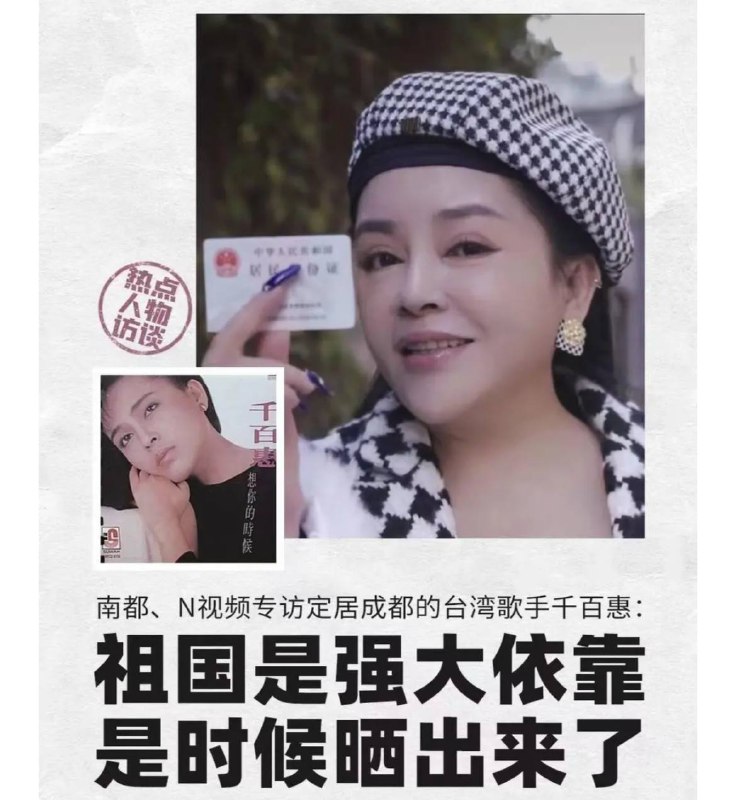 阴差索命，旦见无常，则性命无长，六月晒八月死