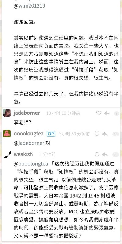 用+86手机号注册推特关注李老师被请喝茶用+86手机号注册推特关注李老师被请喝茶