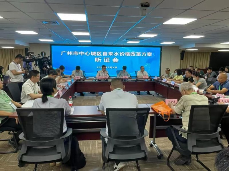 自来水涨价的一切缘故都是“自来水公司”的资本家搞得鬼！😤怎么下面变成了中共亲自指挥、亲自部署了😋#恶意合订自来水涨价的一切缘故都是“自来水公司”的资本家搞得鬼！😤怎么下面变成了中共亲自指挥、亲自部署了😋#恶意合订