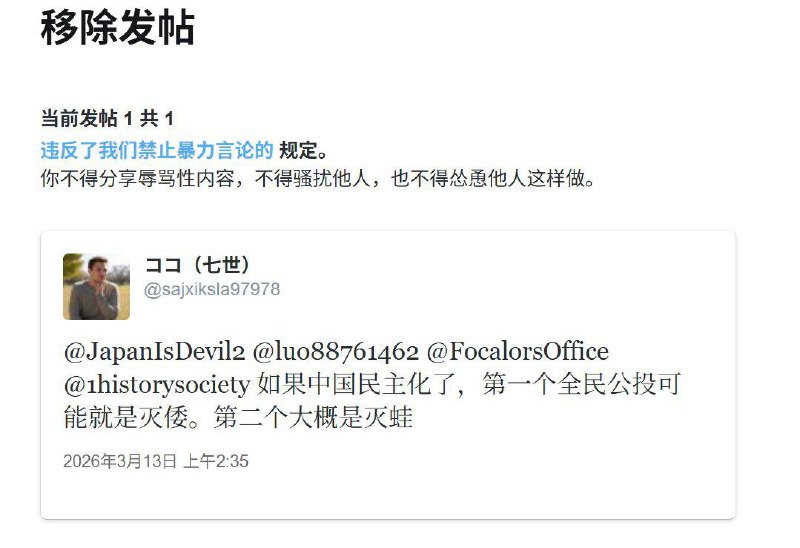 哎，马斯克怎么这么坏啊