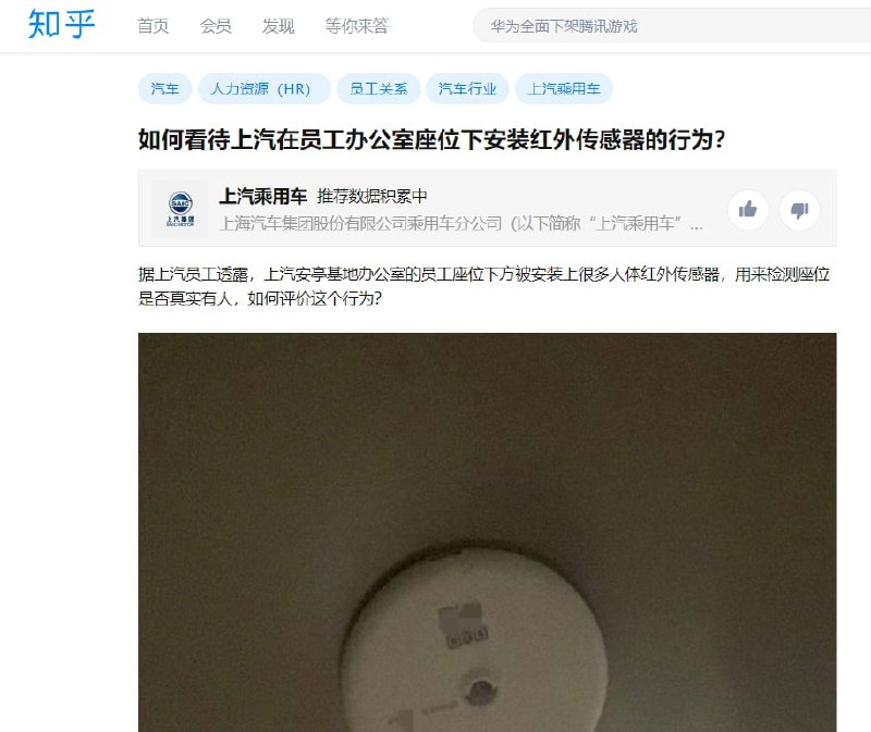 蒸馏啊，控制“带薪拉屎”行为的手段也推陈出新，赛博朋克起来了