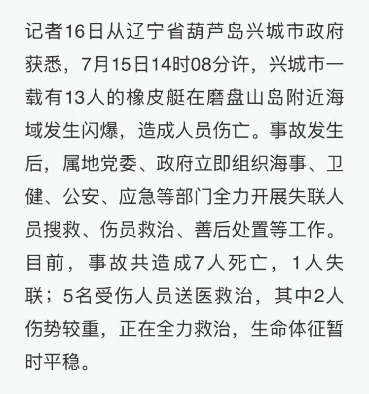 这个真的爆了！这个真的爆了！