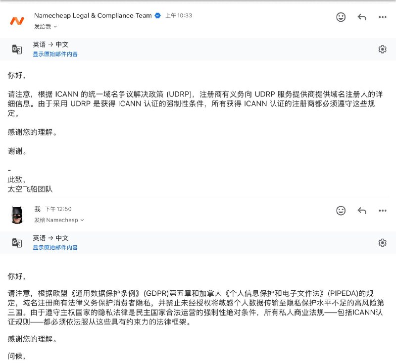 继续给即将执行B站对