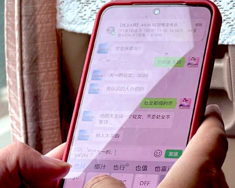 杭州六套《汽车新周刊》的媒体人，参加某汽车发布会，聊天纪律被人拍到3000睡处女抓他嫖娼啊，现在不是有想法就算违法吗？杭州六套《汽车新周刊》的媒体人，参加某汽车发布会，聊天纪律被人拍到3000睡处女抓他嫖娼啊，现在不是有想法就算违法吗？