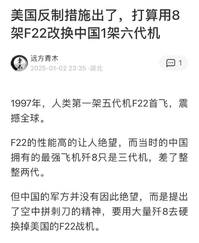 我党蠢猪脑子里还发酵